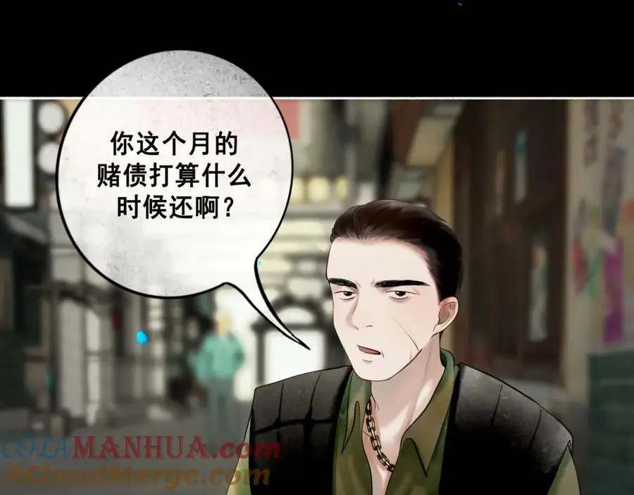 102.光与少年们64
