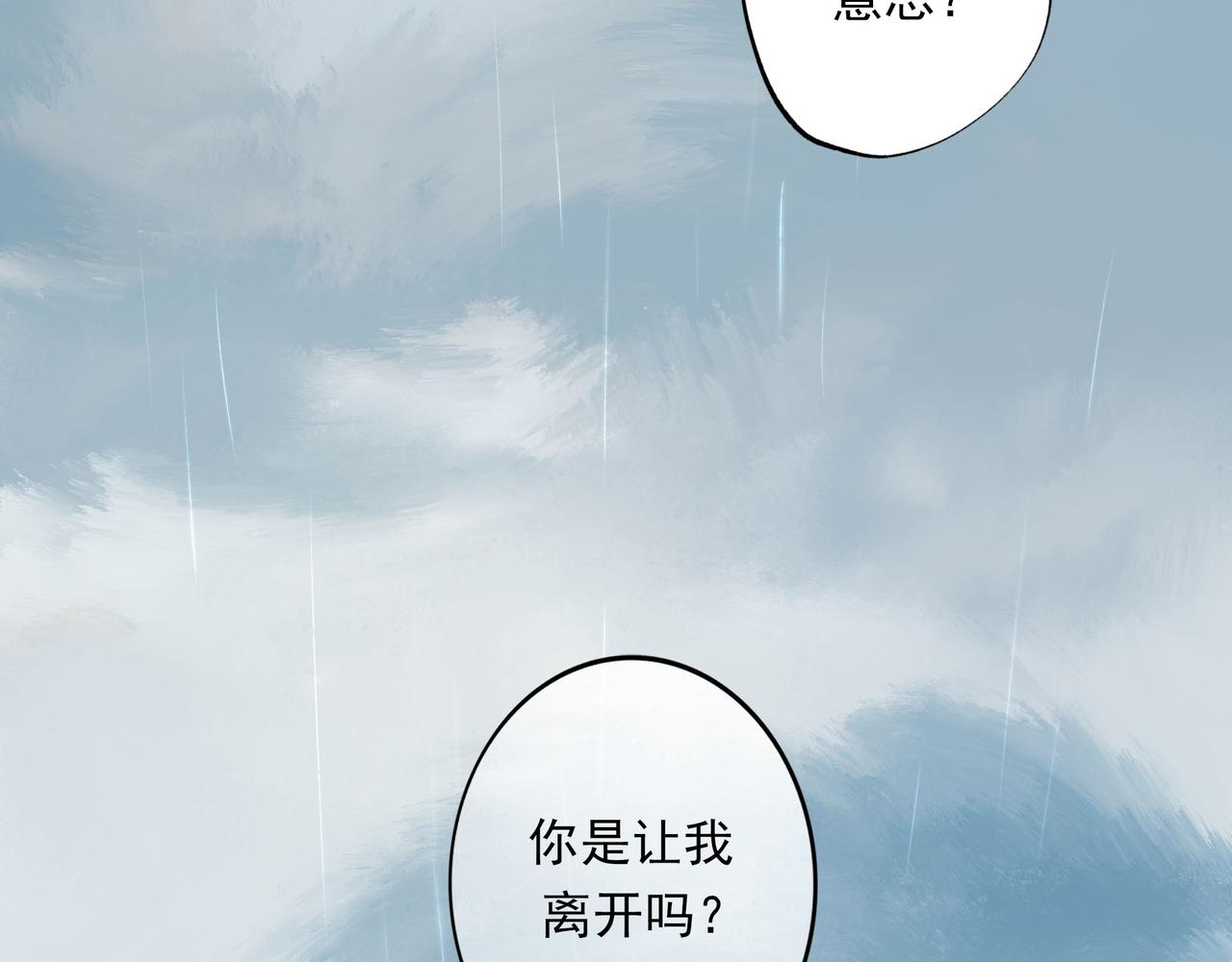 55.后遗症98