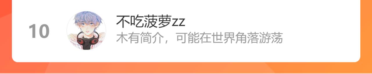 54.雨中的秘密118