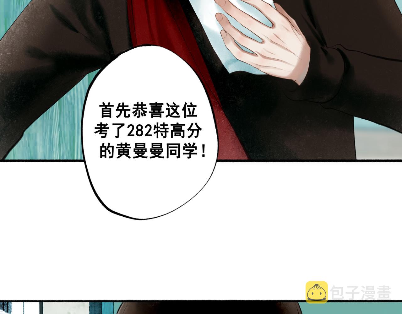 71.转瞬91