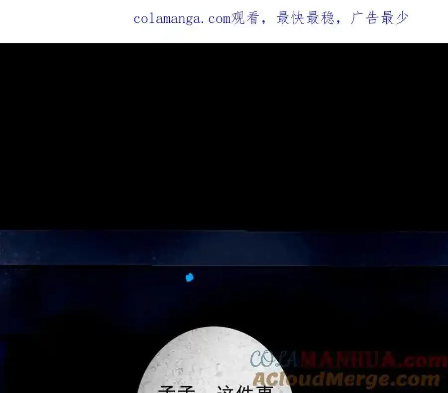 92.熟悉的陌生人91