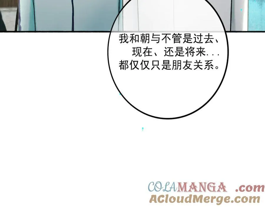 113.一场冬雪104
