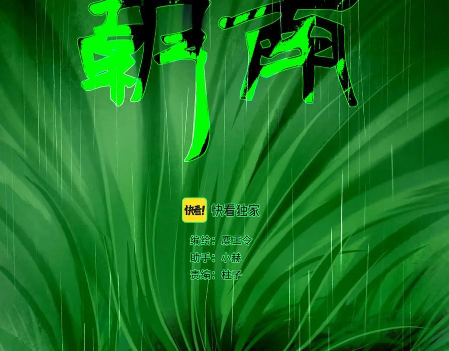77.污点22