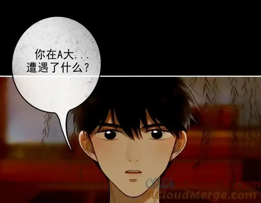 92.熟悉的陌生人60