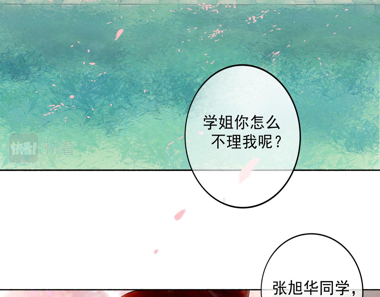 71.转瞬5