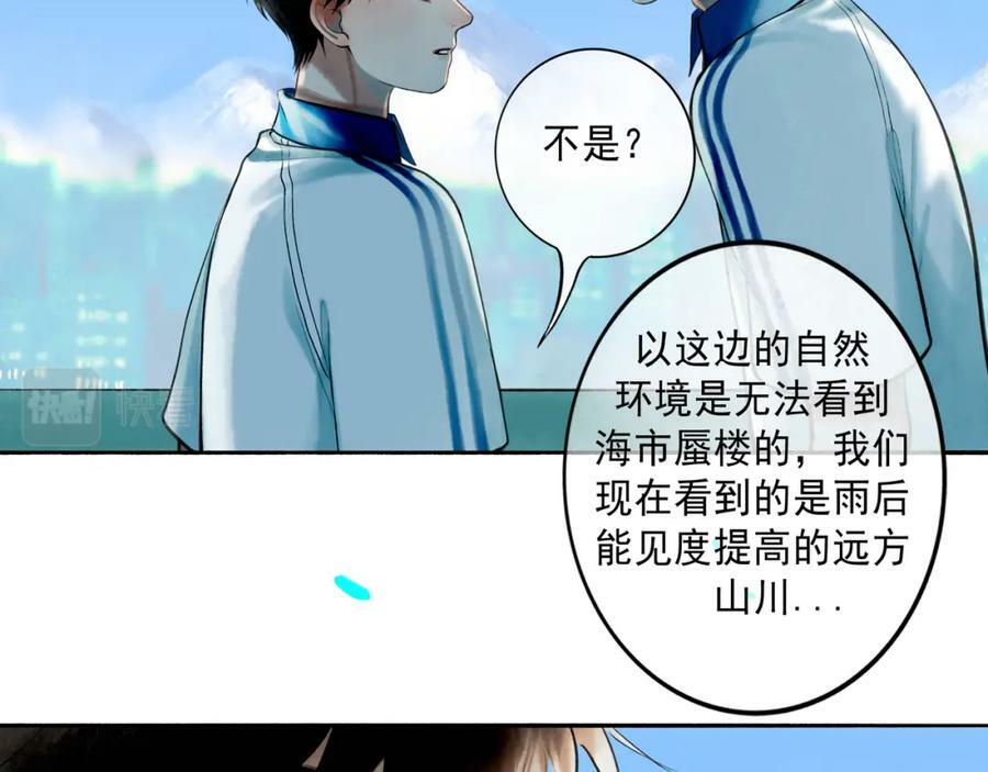 82.海市蜃楼62