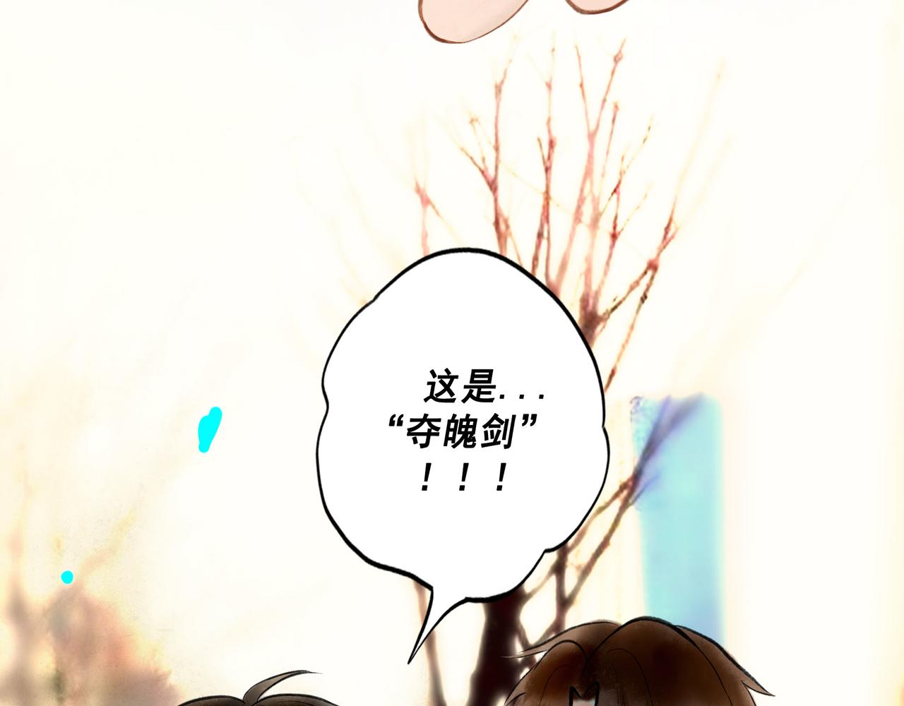 65.魔法33