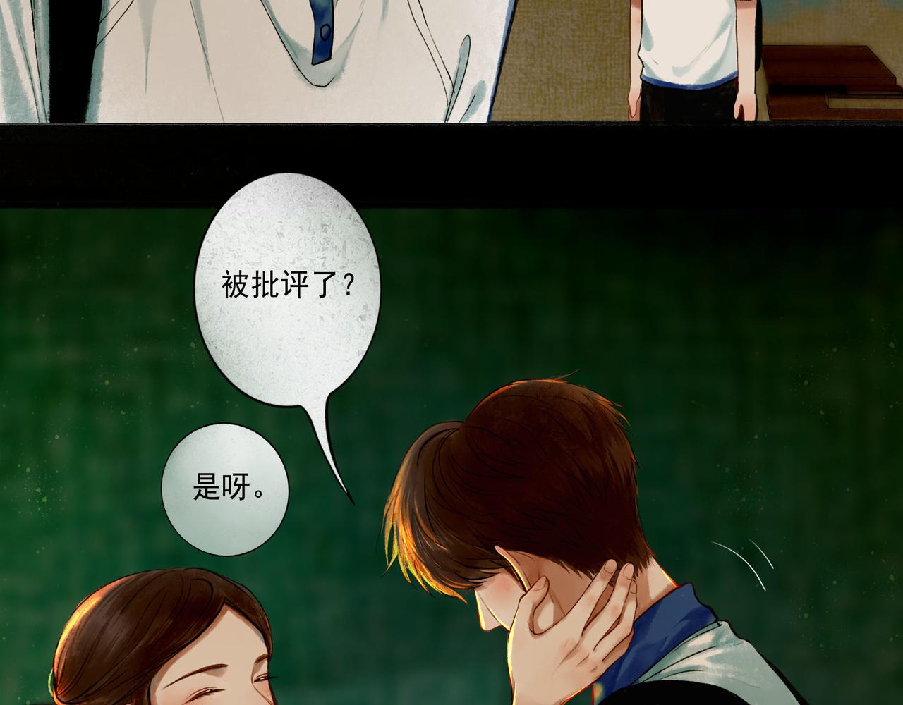 46.点不亮的灯32