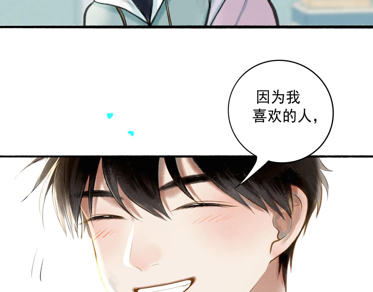 61.咫尺之遥66