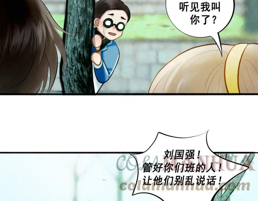 75.遥望32