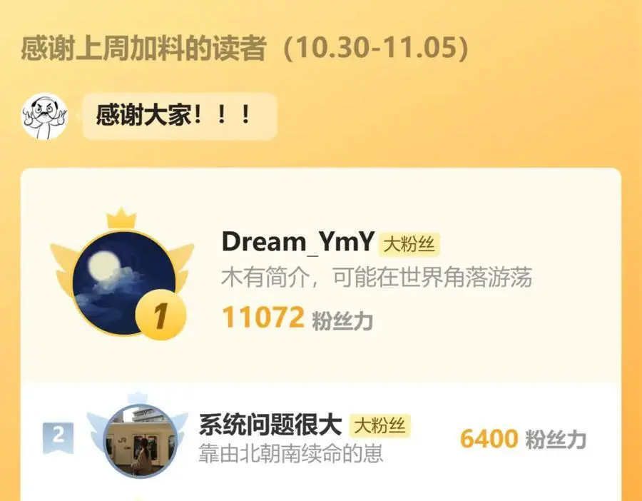 98.善与恶98