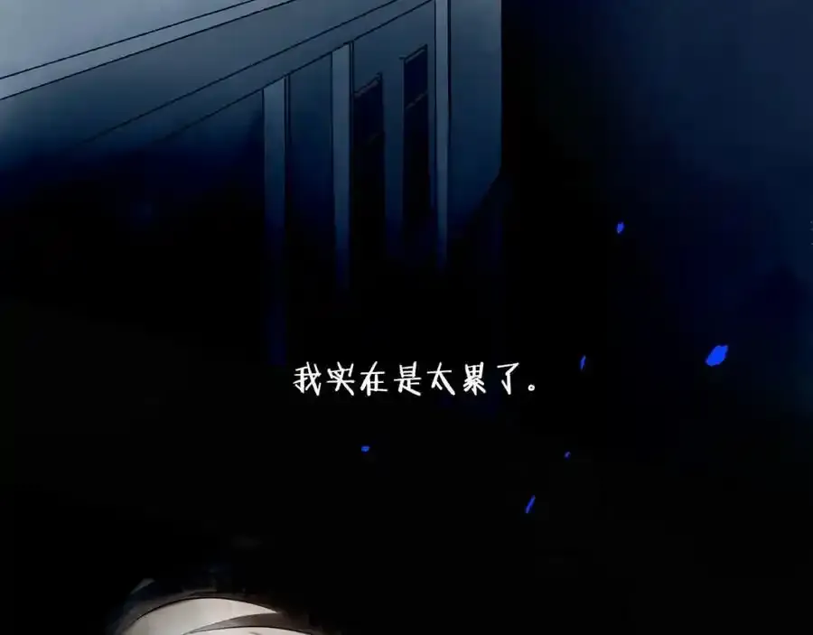 76.夜行之鸟75
