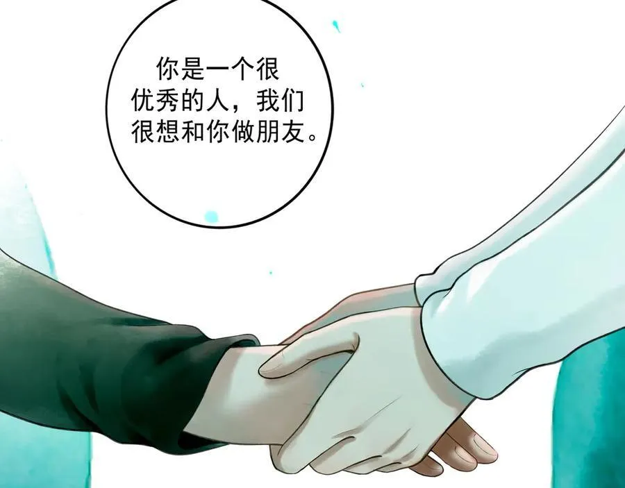 113.一场冬雪81