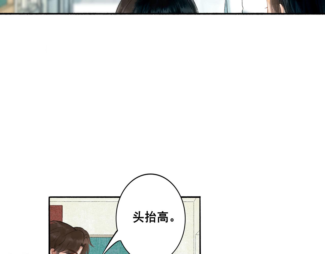 53.不息37