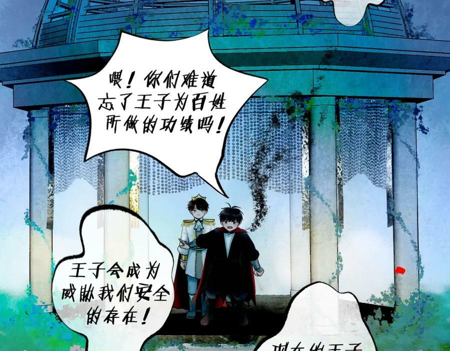 79.落石8