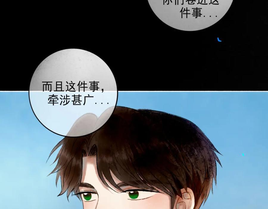 93.神秘组织67