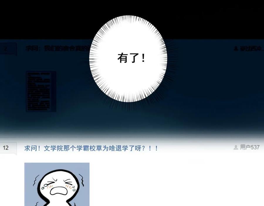 90.隐情35