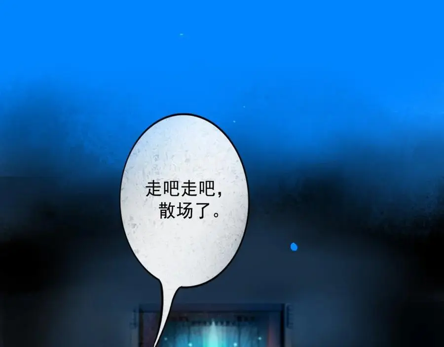 99.逆流90