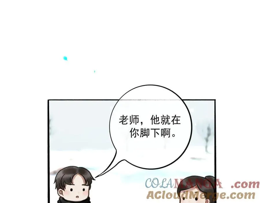 113.完结话 一场冬雪160