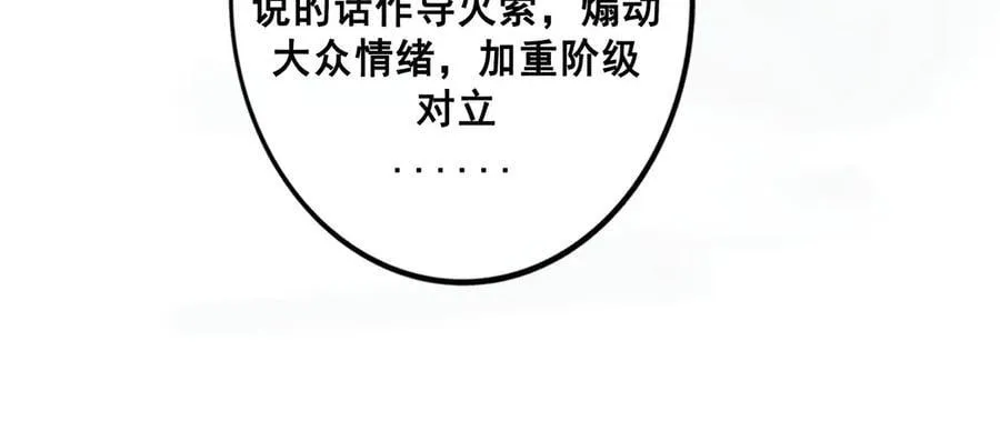 113.完结话 一场冬雪9