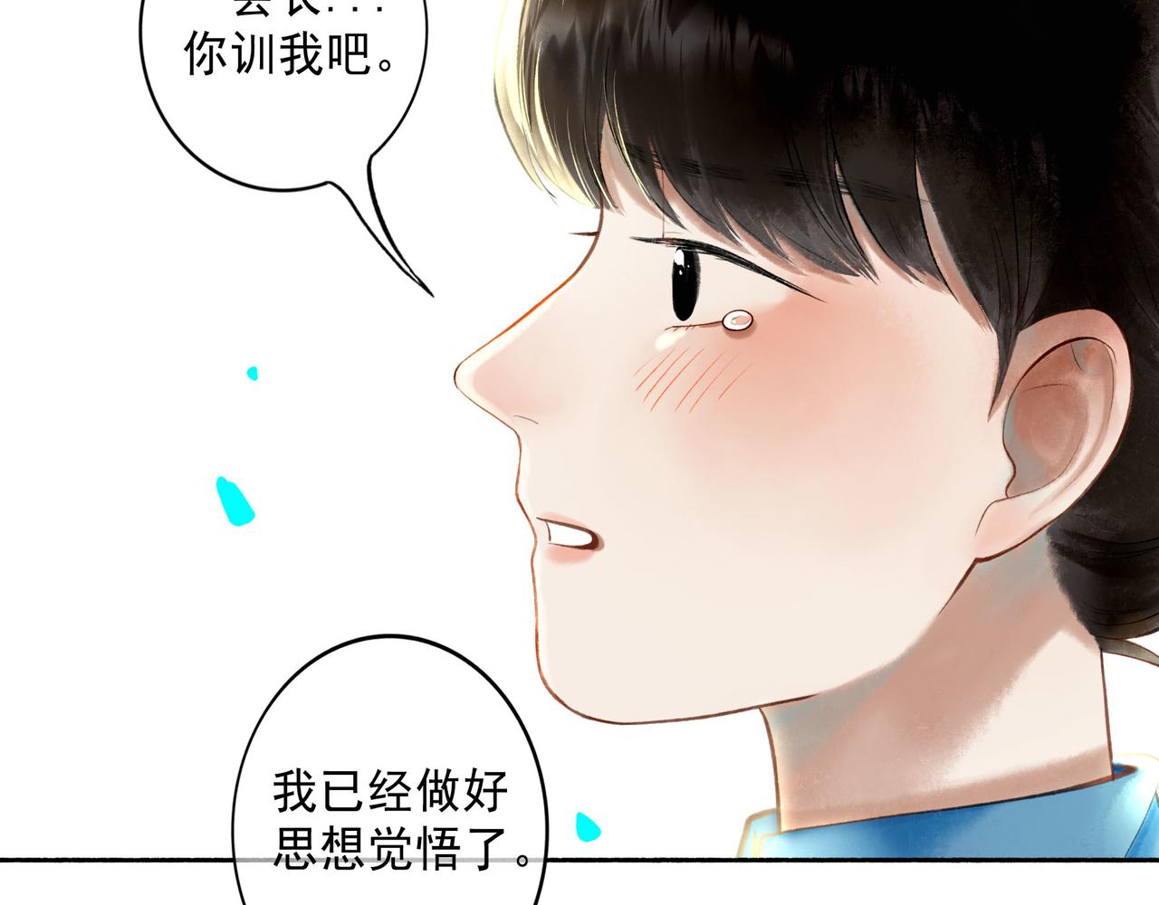 70.开窗24