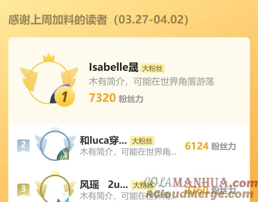 79.落石90