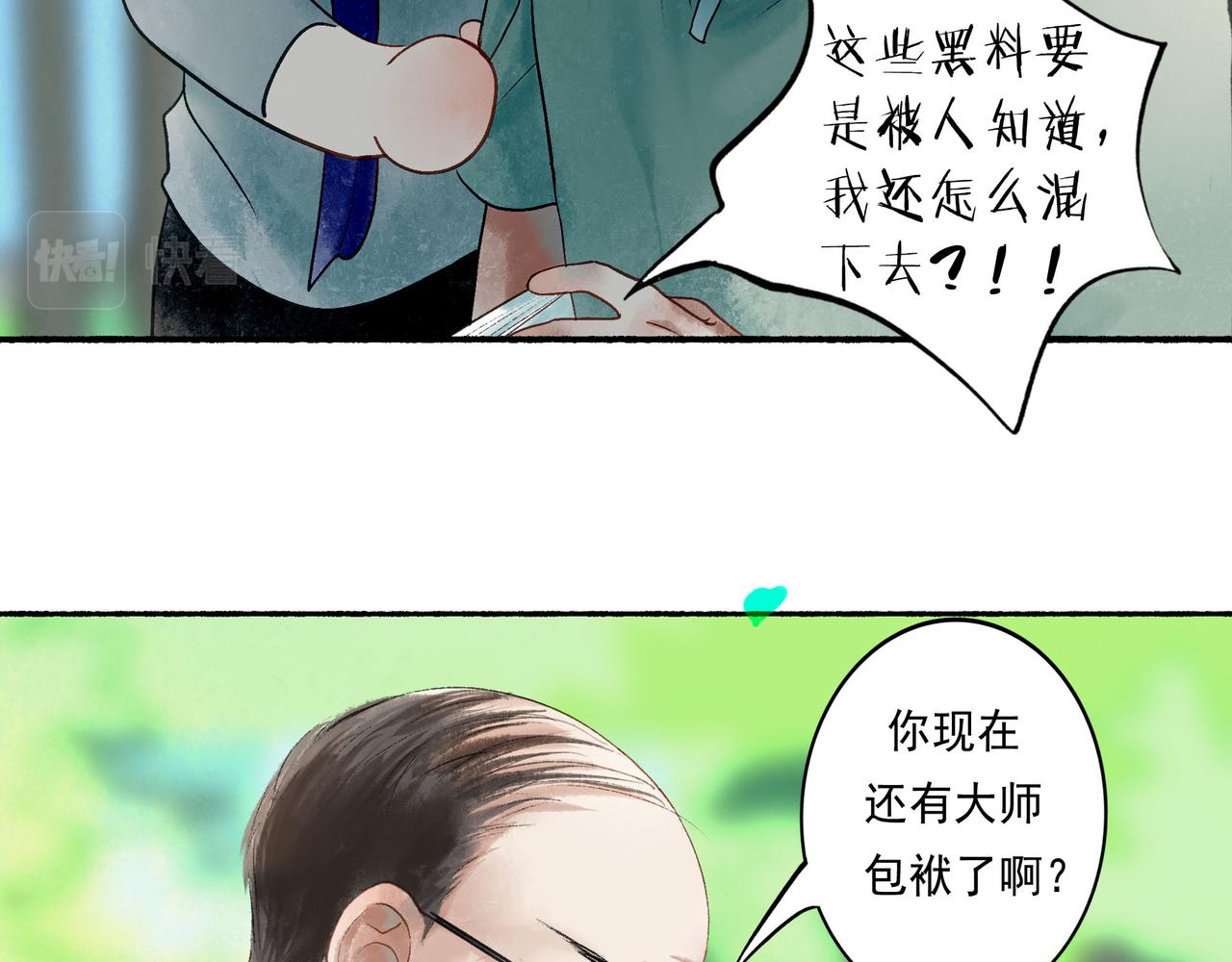 51.大画师113
