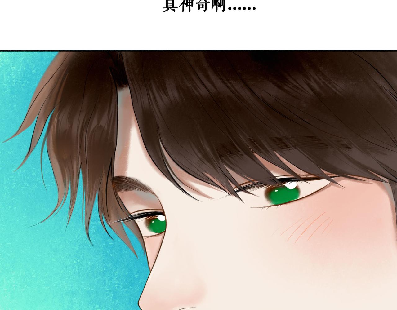 60.窗边103