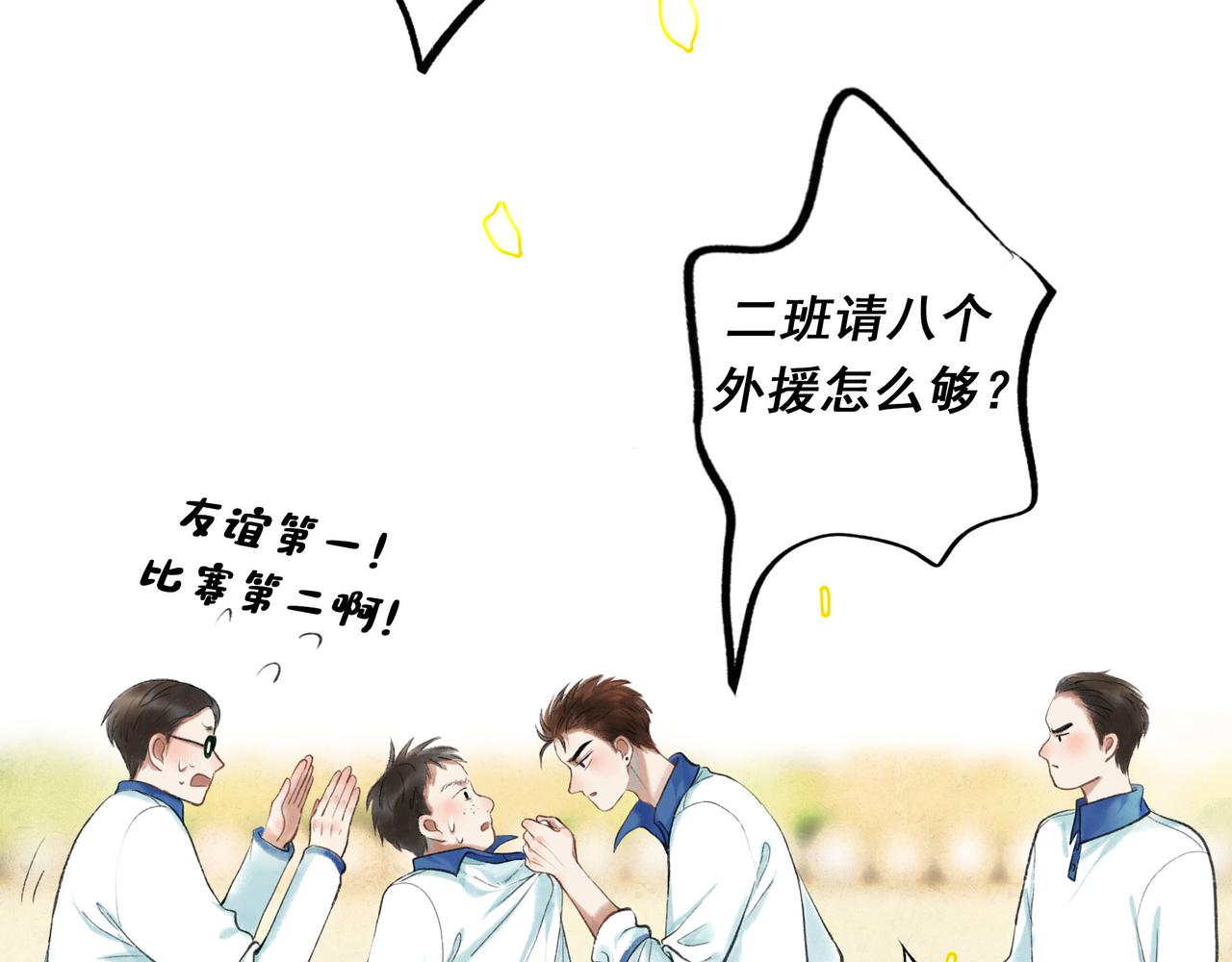 55.后遗症28