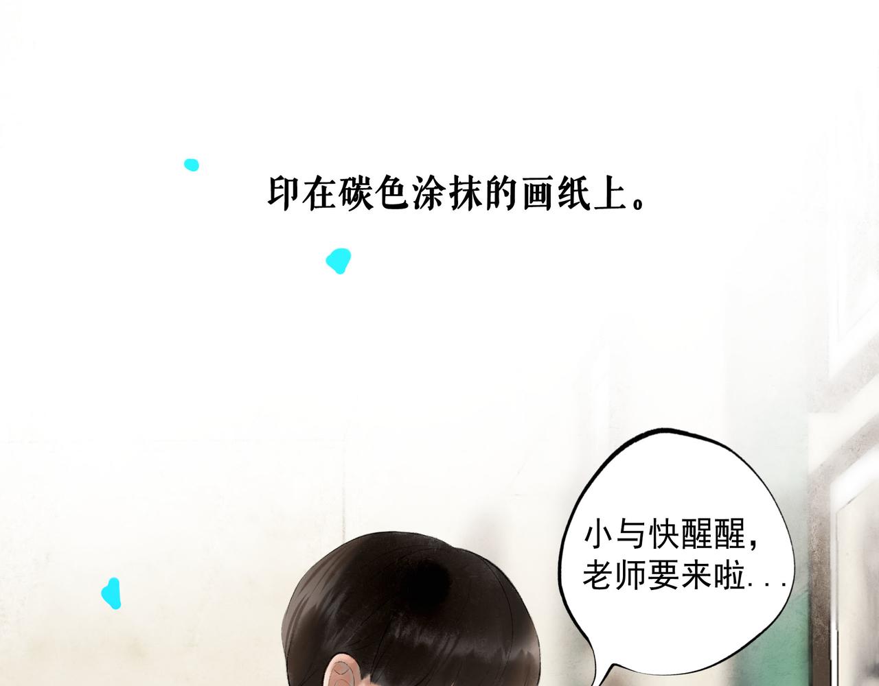 66.冬日浮想10