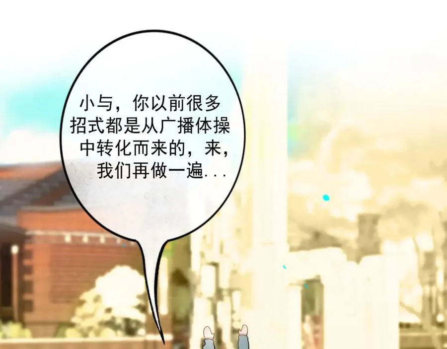 103.我们的画像50
