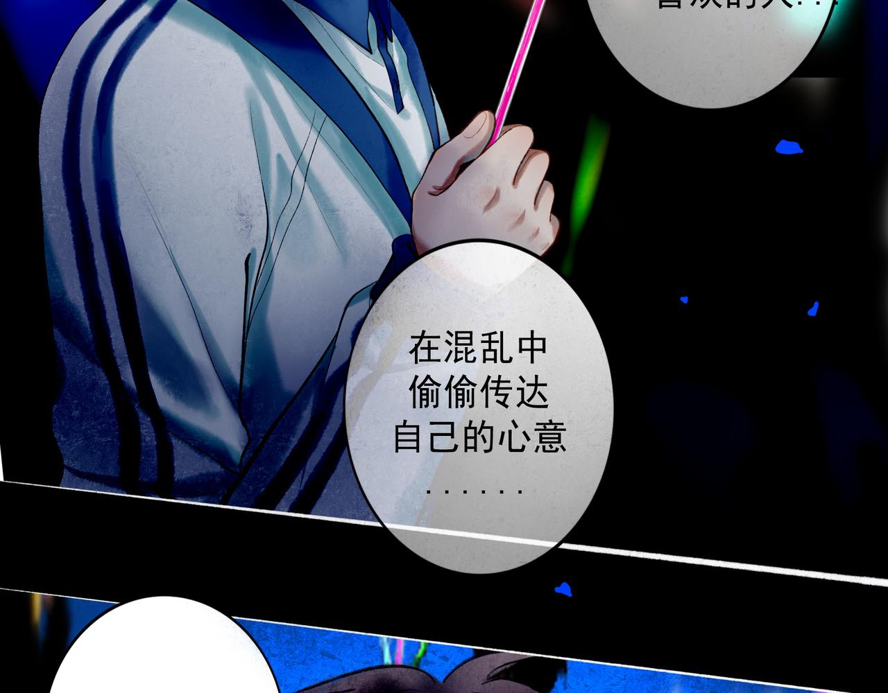 59.阑珊处152