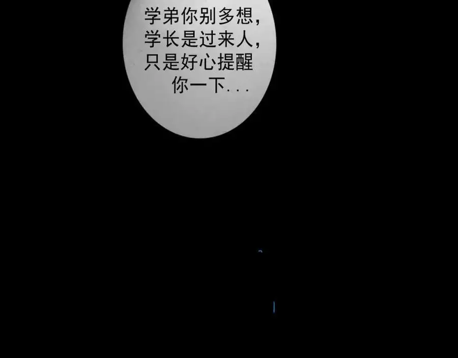 94.障目之山34