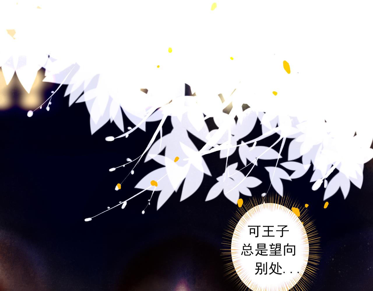 40.现实与童话123