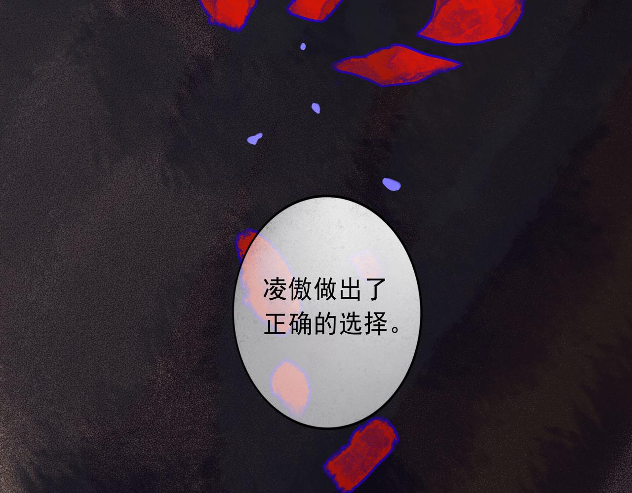 57.梦醒时分113