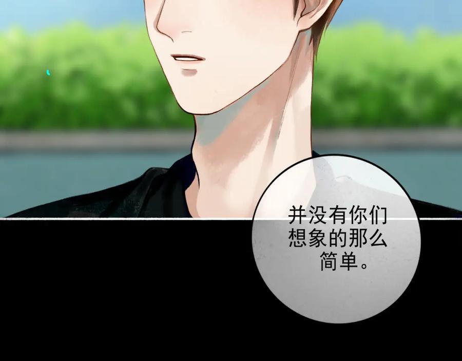 93.神秘组织68
