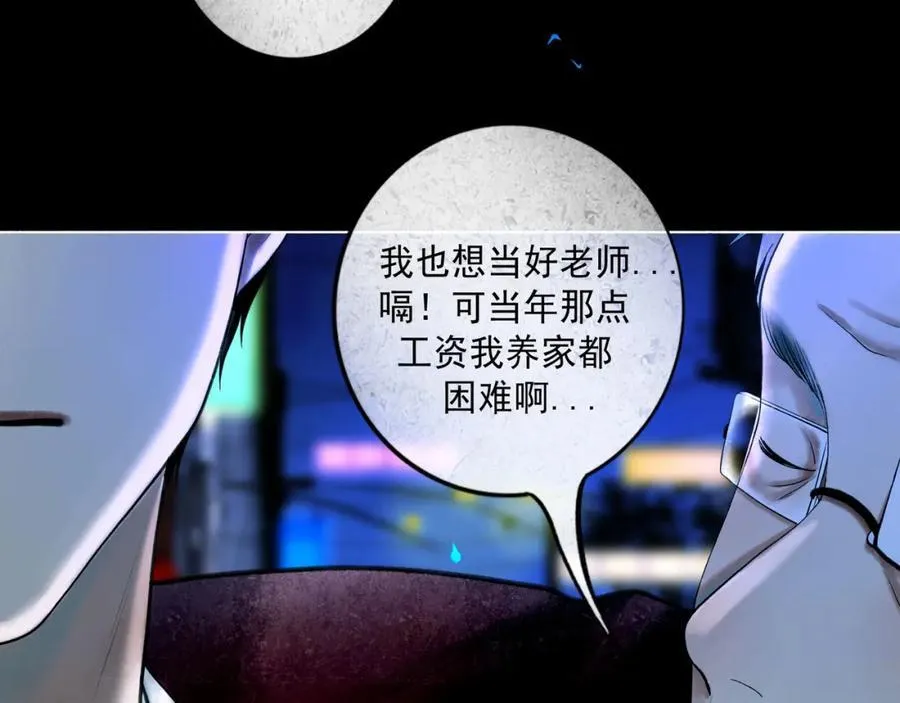 105.愈合的伤疤82