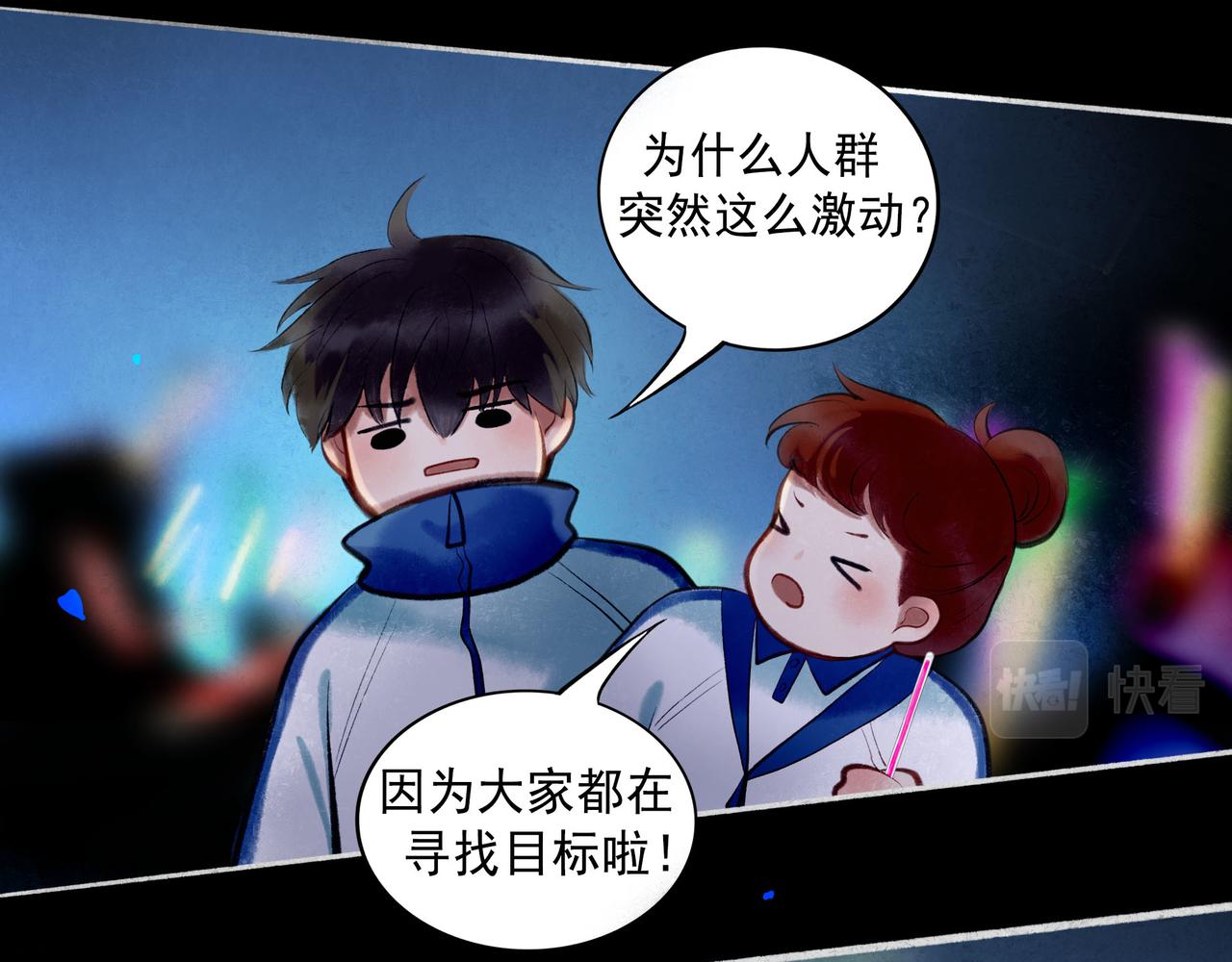 59.阑珊处150