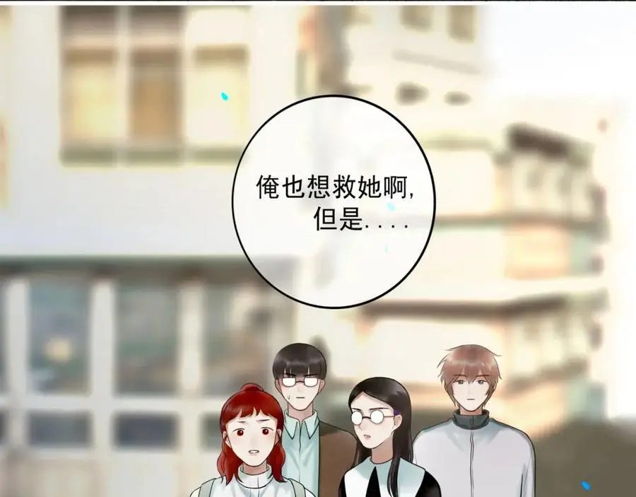 102.光与少年们37