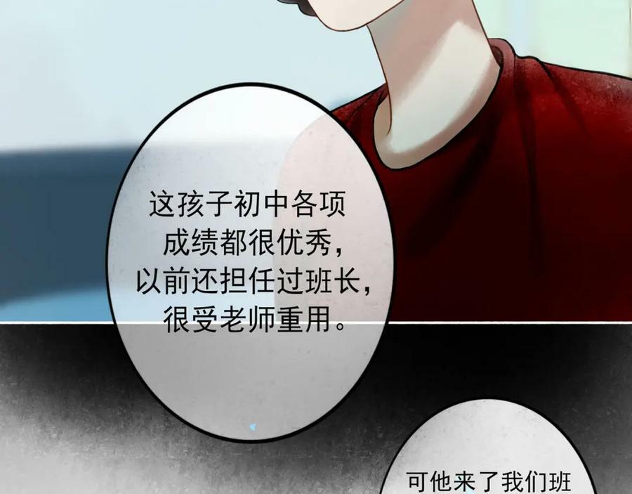 85.一次谈话7