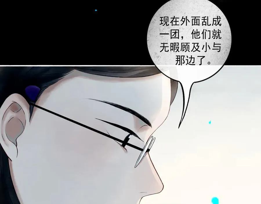 110.撞破74