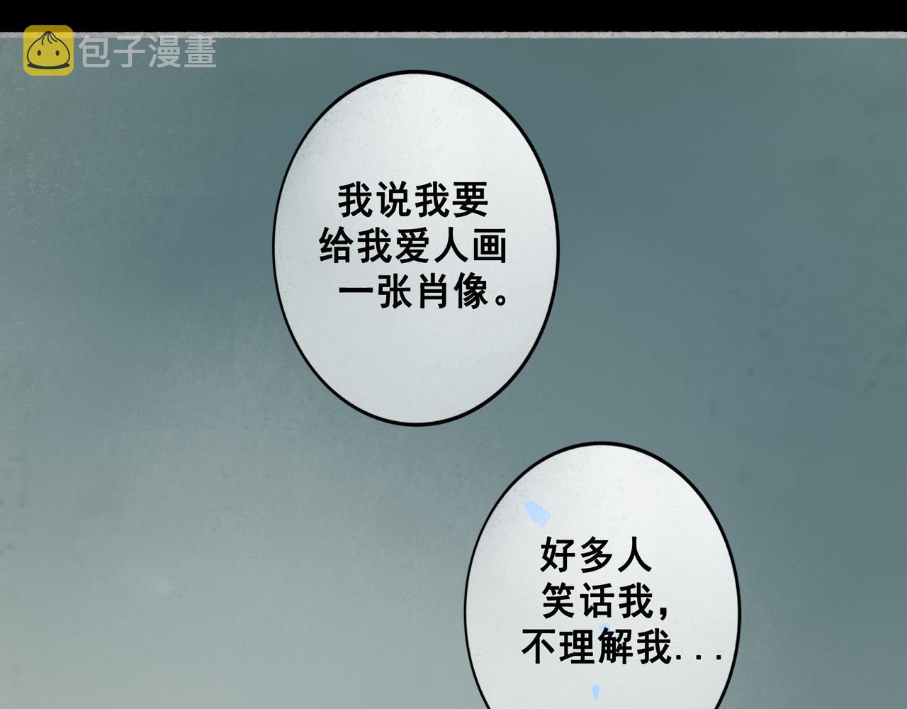 69.长夜未尽46