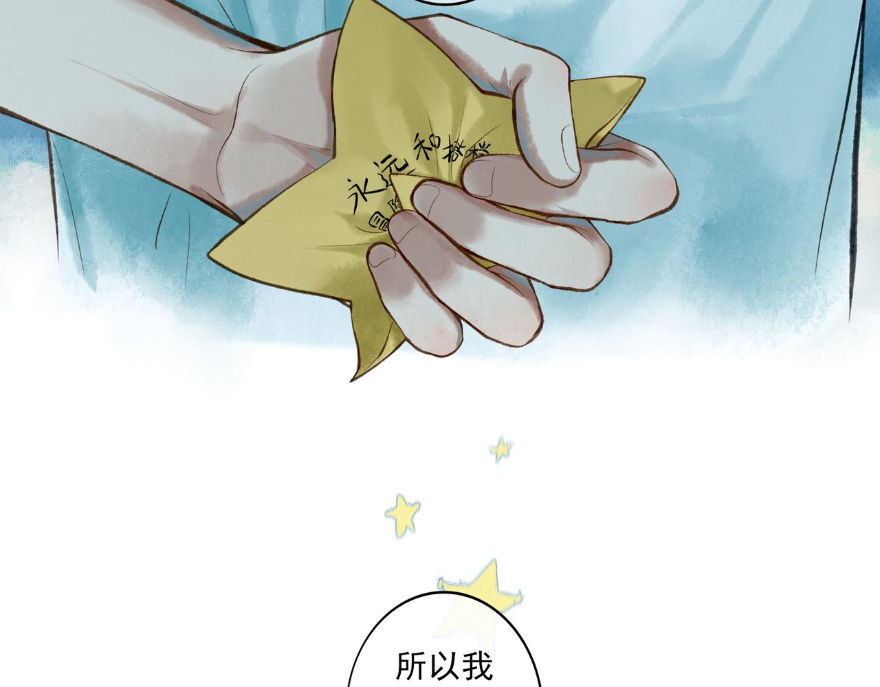 45.坏孩子28