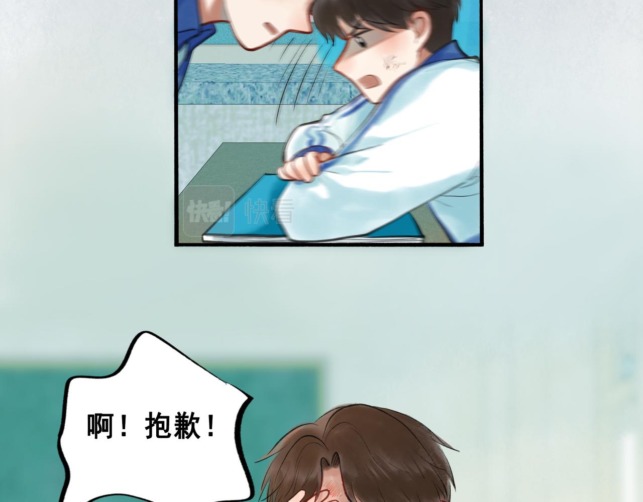 41.主角116