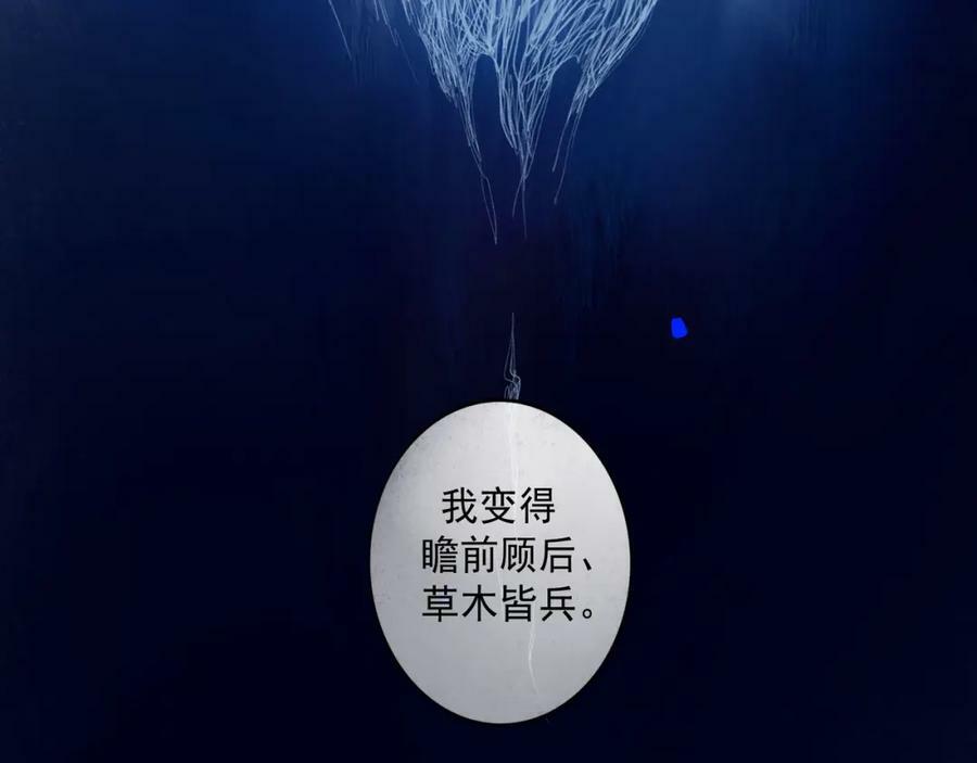 78.病22