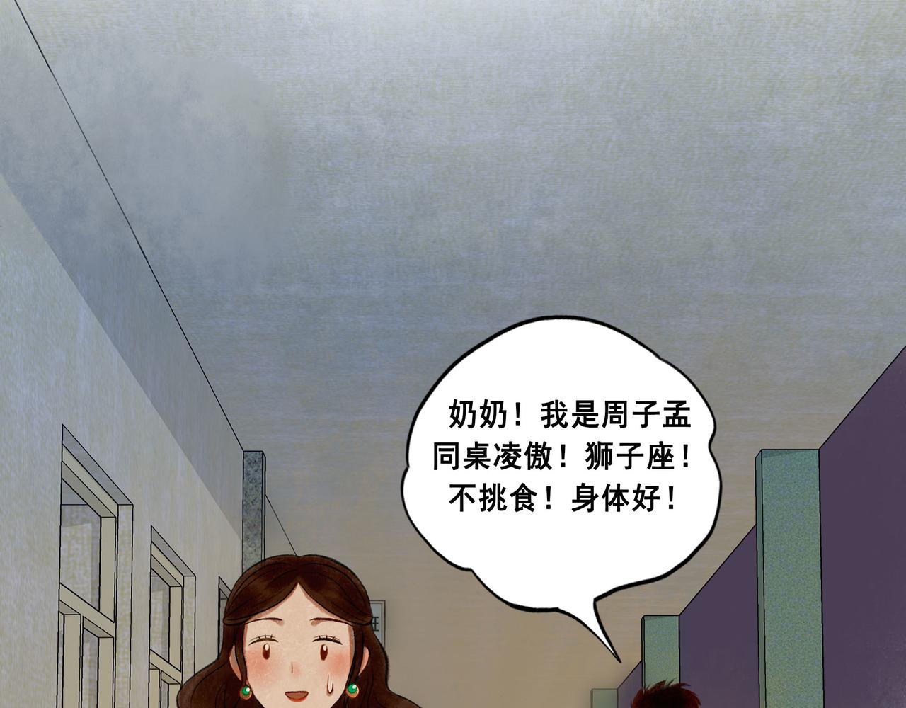 46.点不亮的灯18