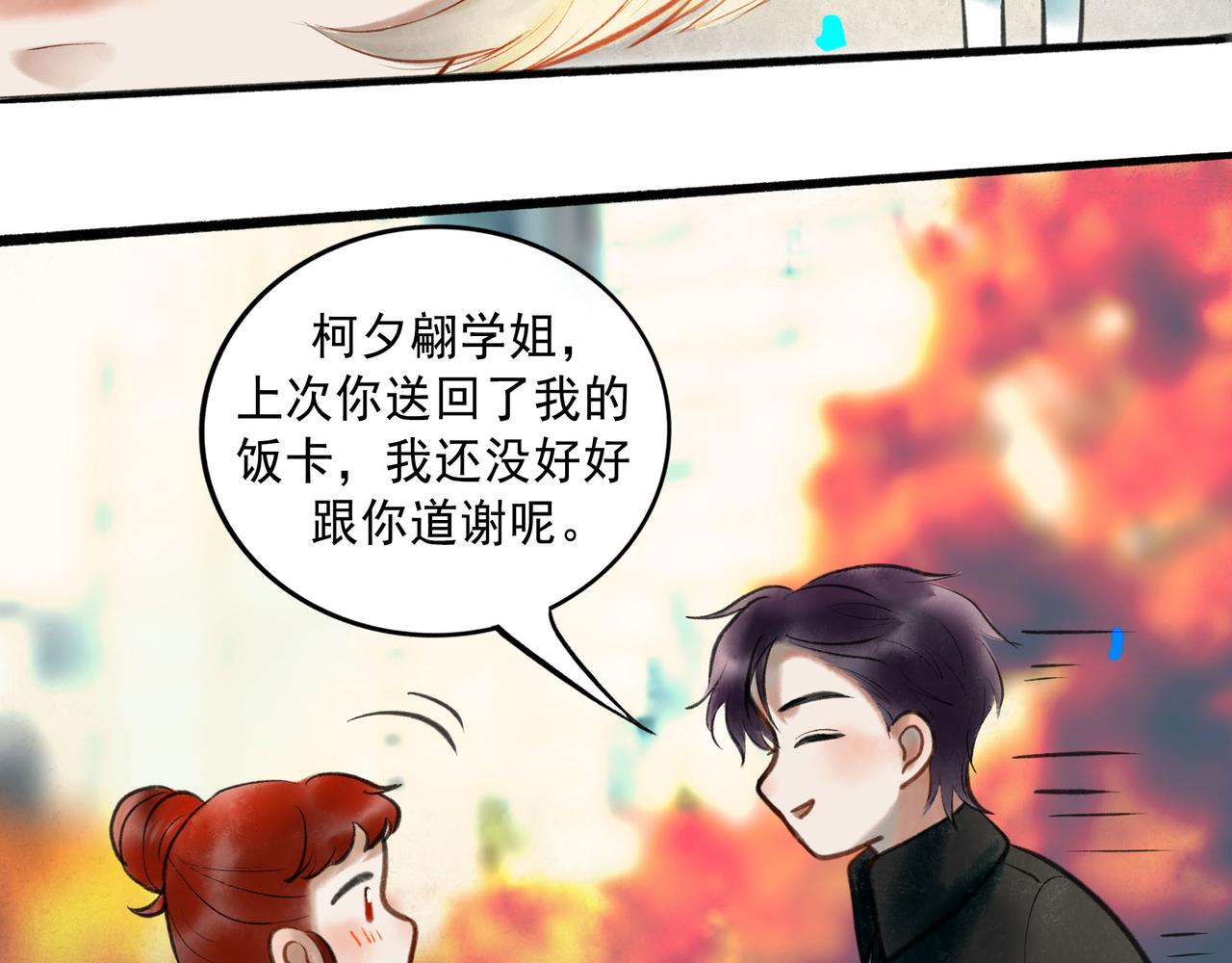 63.情难自已66