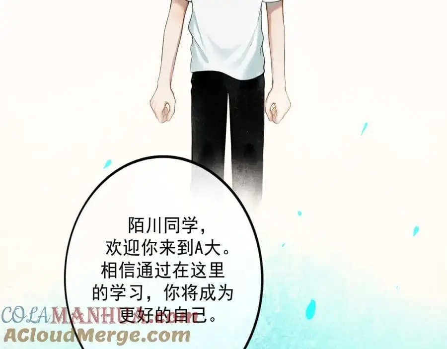 94.障目之山12