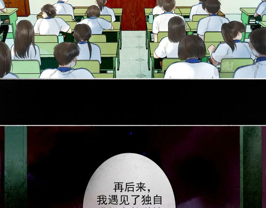 85.一次谈话41