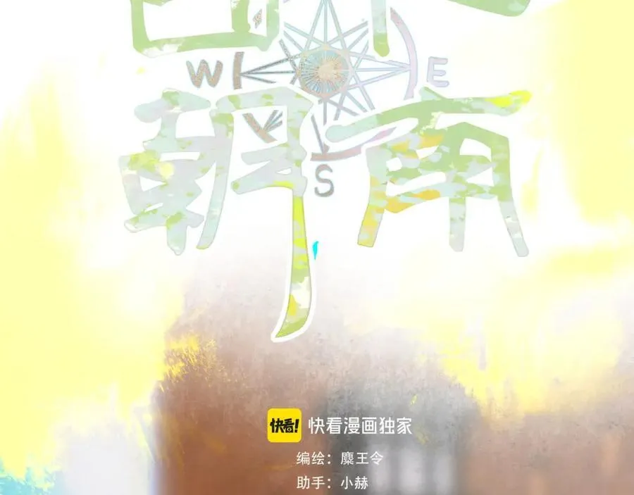103.我们的画像34